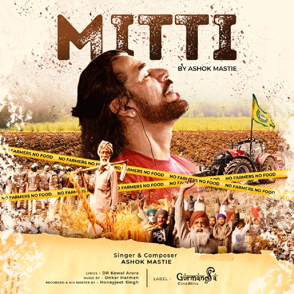 Mitti Cover