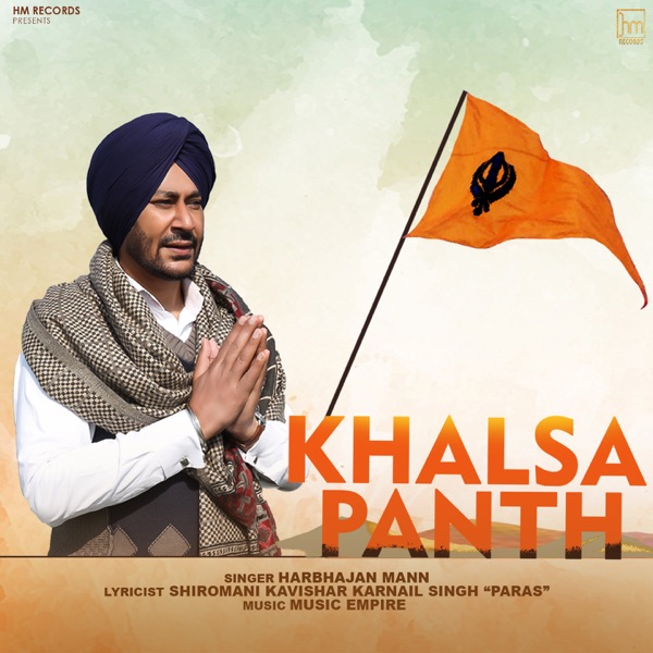 Khalsa Panth Cover