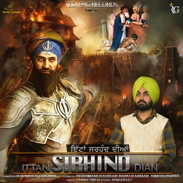 Ittan Sirhind Dian Cover