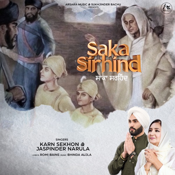 Saka Sirhind Cover