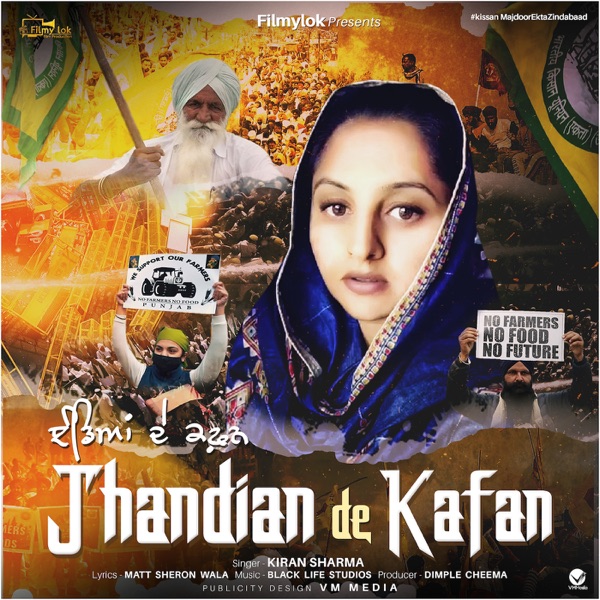 Jhandian De Kafan Cover