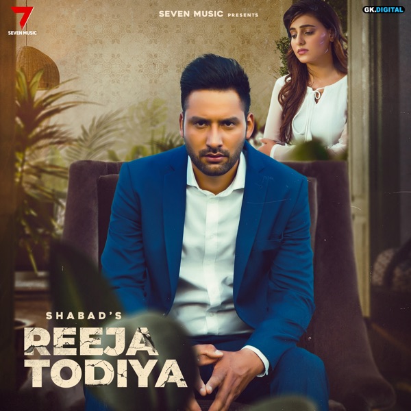 Reeja Todiya Cover