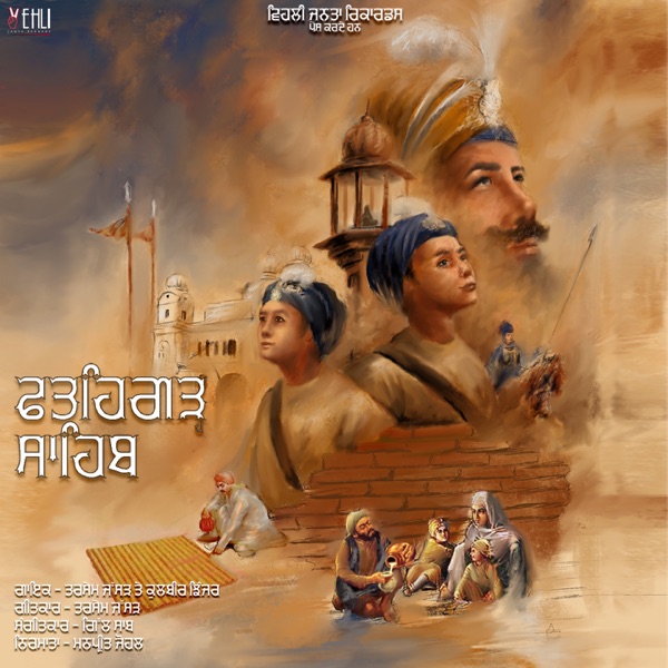 Fatehgarh Sahib Cover