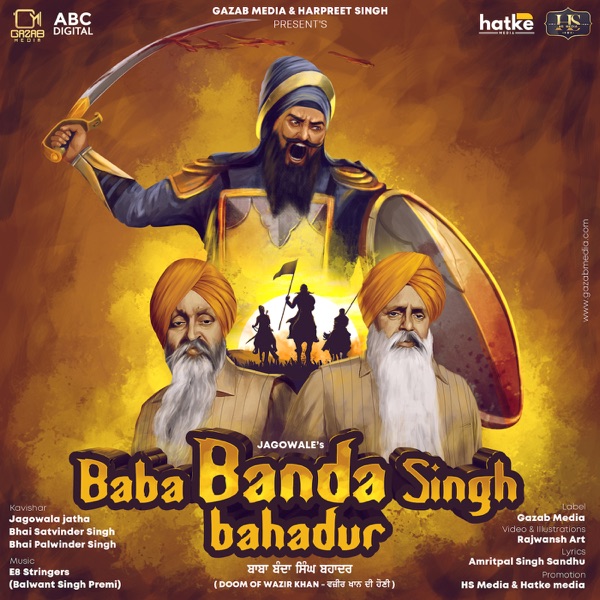 Baba Banda Singh Bahadur (Doom of Wazir Khan) Cover