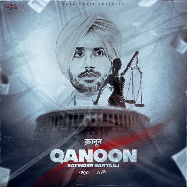 Qanoon Cover