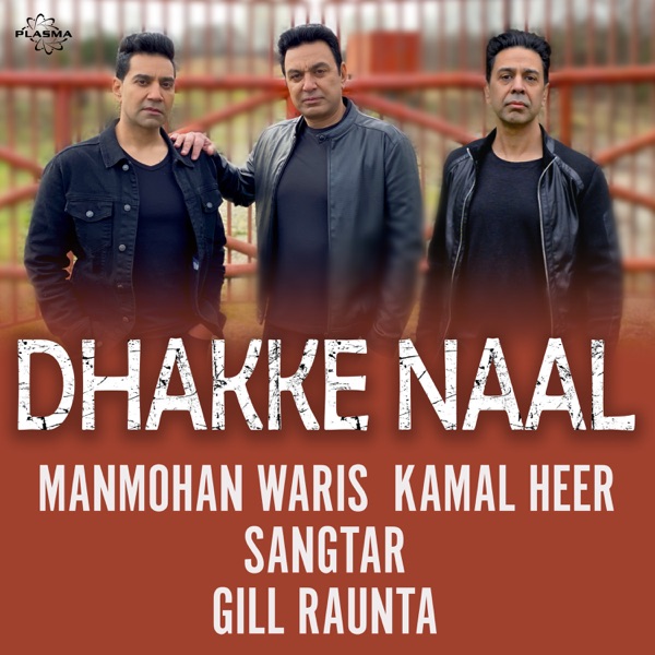 Dhakke Naal Cover