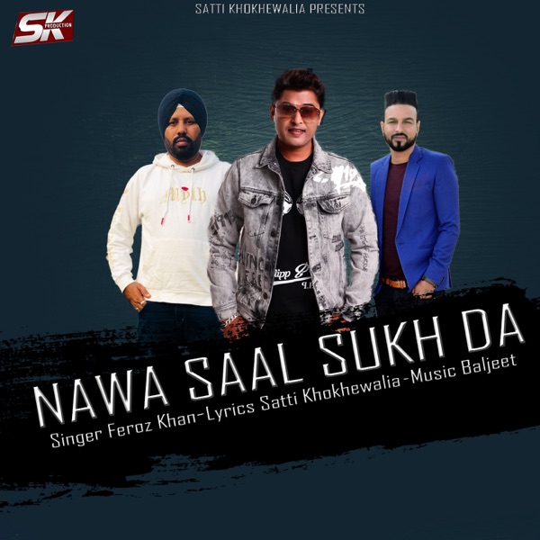 Nawa Saal Sukh Da Cover