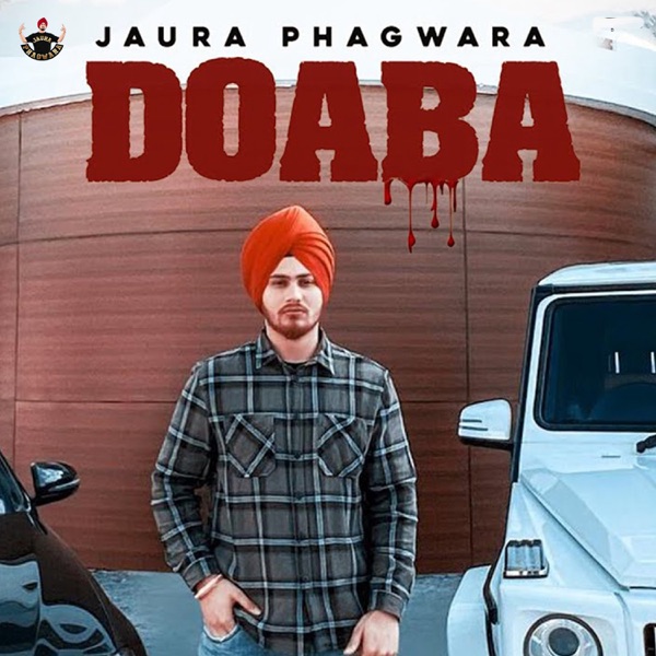 Doaba Cover