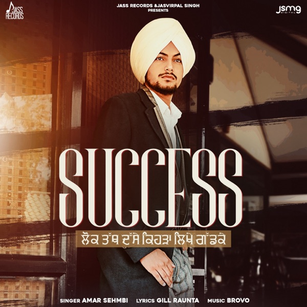 Success Cover