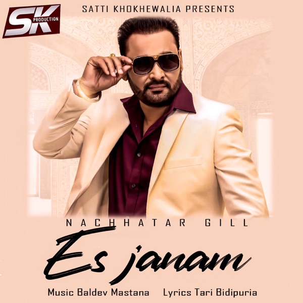 Es Janam Cover