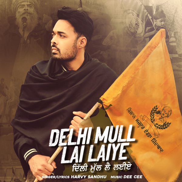 Delhi Mull Lai Laiye Cover