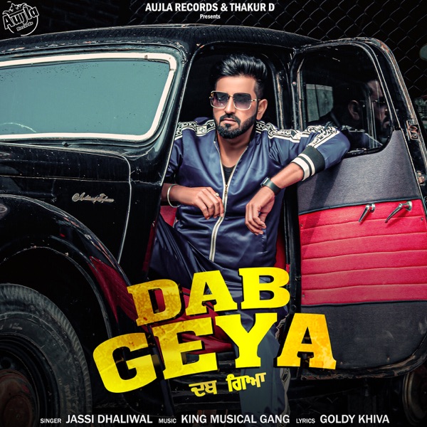 Dab Geya Cover