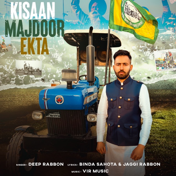 Kisaan Cover