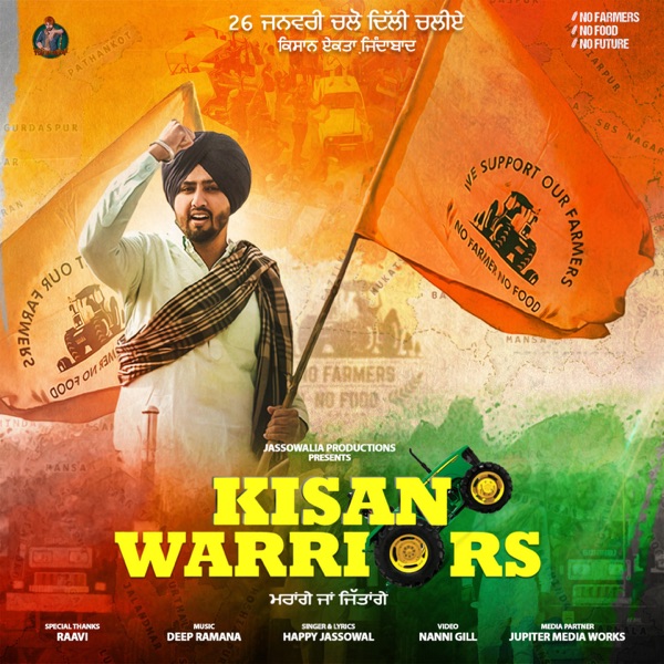 Kisan Warriors Cover