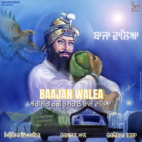 Baajan Walea Cover