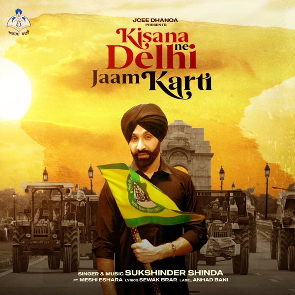 Kisana Ne Delhi Jaam Karti Cover