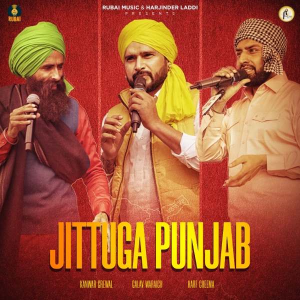 Jittuga Punjab Cover