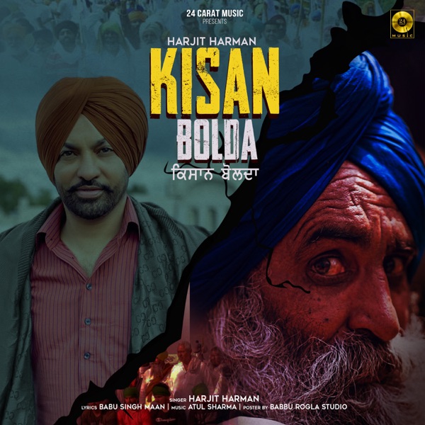 Kisan Bolda Cover