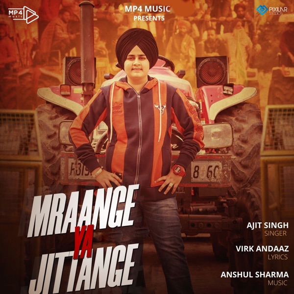 Mraange Ya Jittange Cover