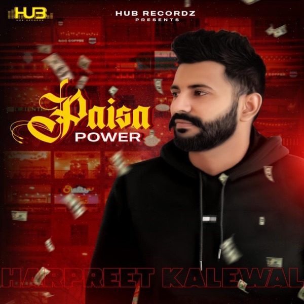 Paisa Power Cover