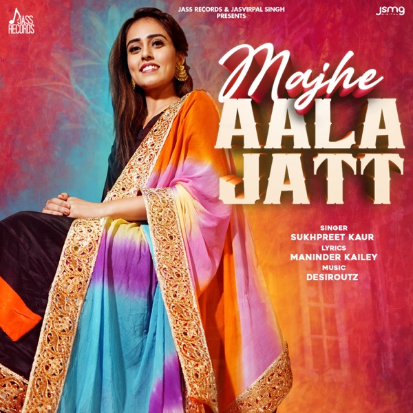 Majhe Aala Jatt Cover