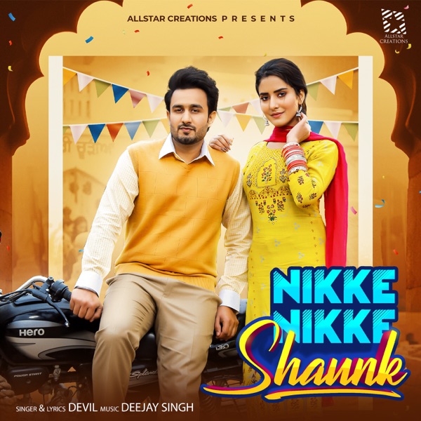 Nikke Nikke Shaunk Cover