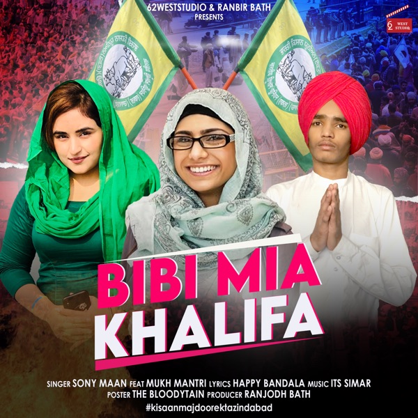 Bibi Mia Khalifa Cover