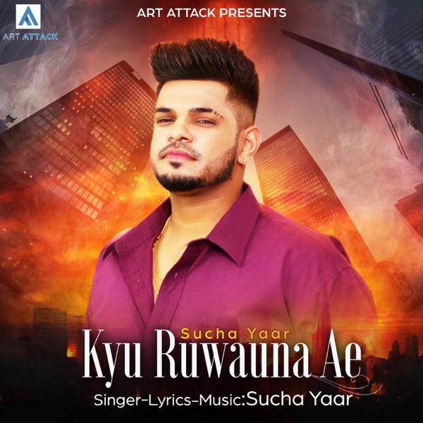 Kyu Ruwauna Ae Cover