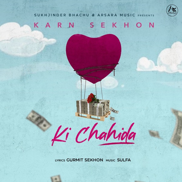 Ki Chahida Cover