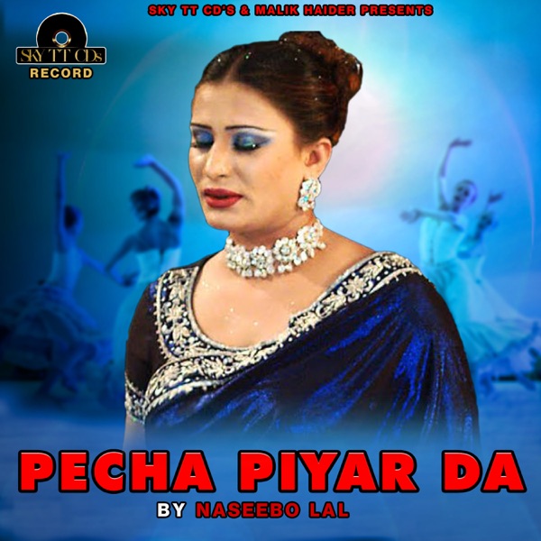 Pecha Piyar Da Cover