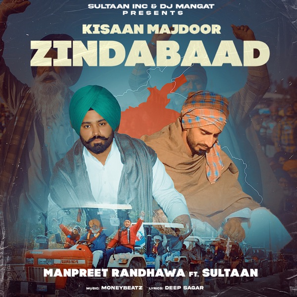 Kisaan Majdoor Zindabaad Cover