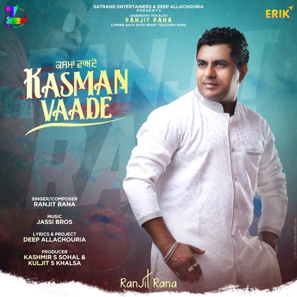 Kasman Vaade Cover