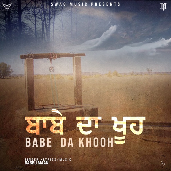 Babe Da Khooh Cover