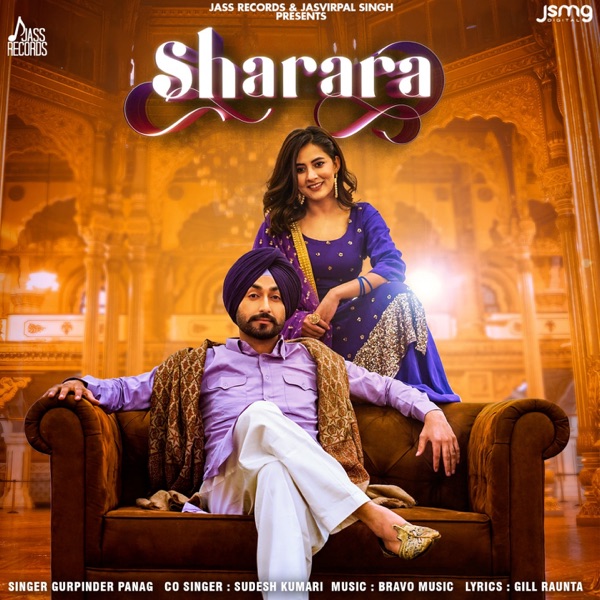 Sharara Cover