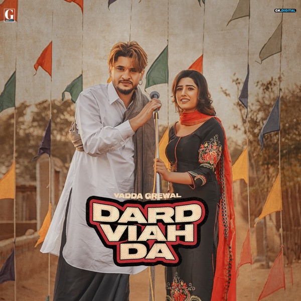 Dard Viah Da Cover