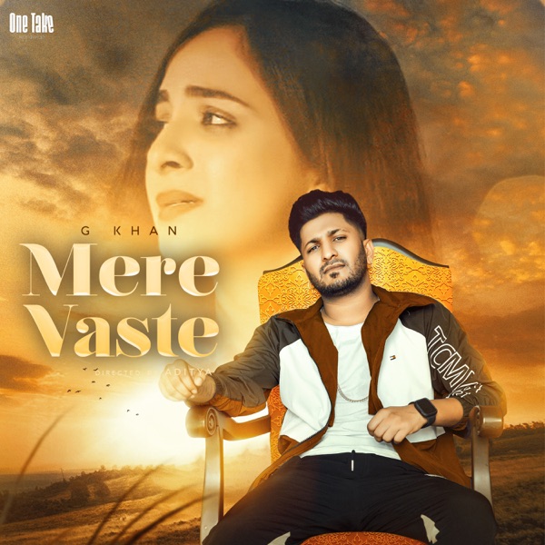 Mere Vaste Cover