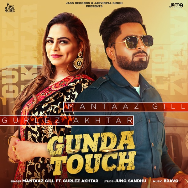 Gunda Touch Cover