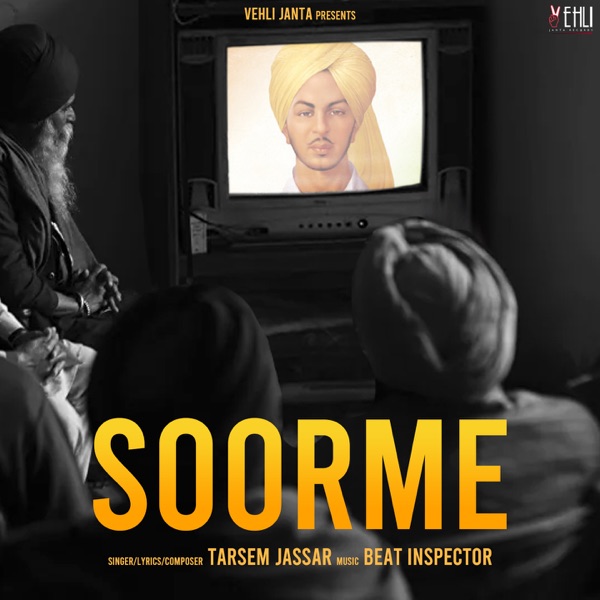 Soorme Cover