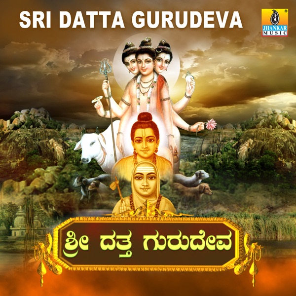 Sri Ragavendhra Cover