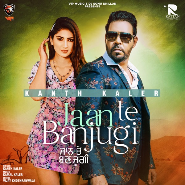 Jaan Te Banjugi Cover