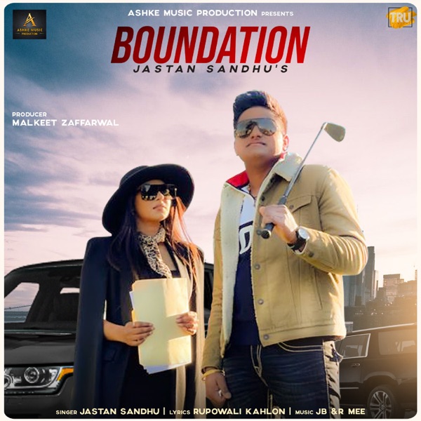 Boundation Cover