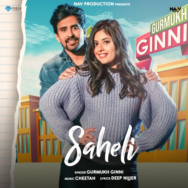 Saheli Cover