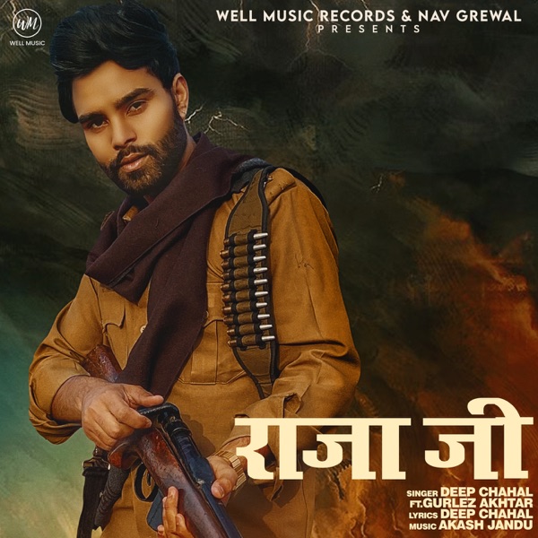 Raja Ji Cover