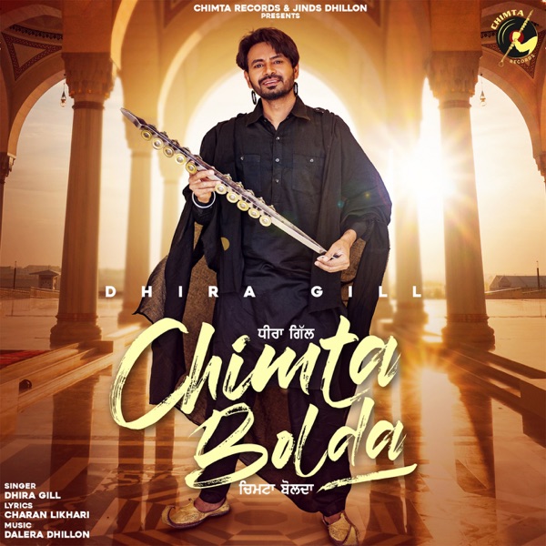 Chimta Bolda Cover