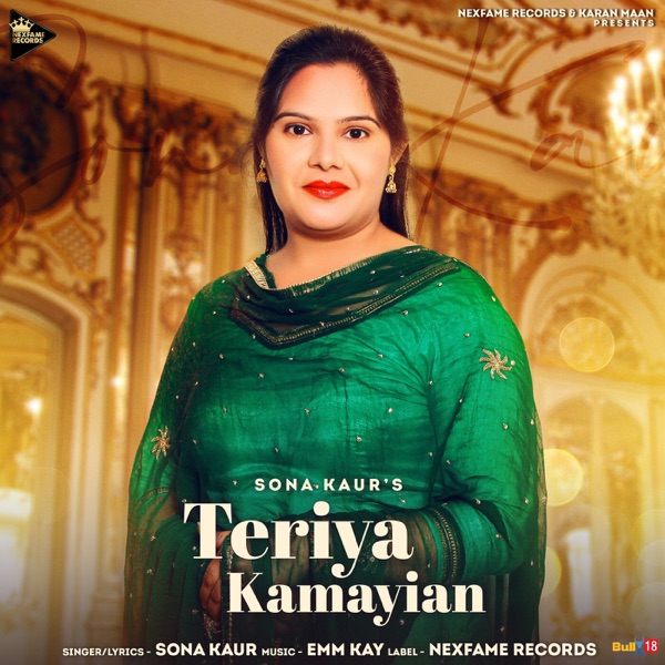 Teriya Kamayian Cover