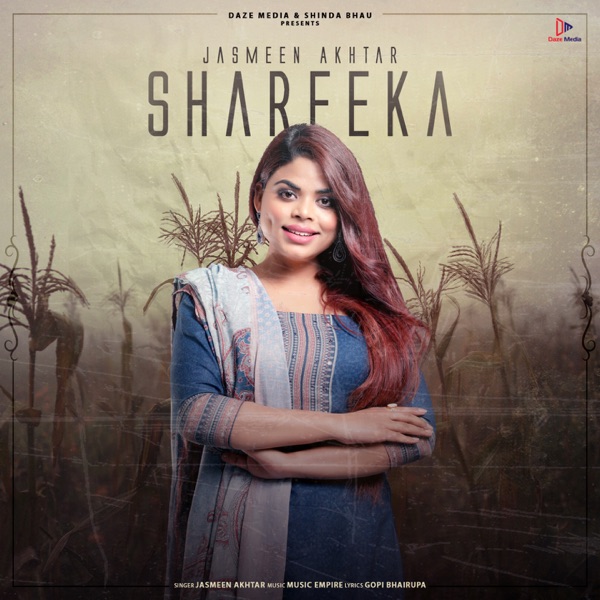 Shareeka Cover