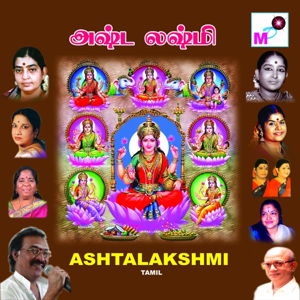 Aazhakku Neyya Cover