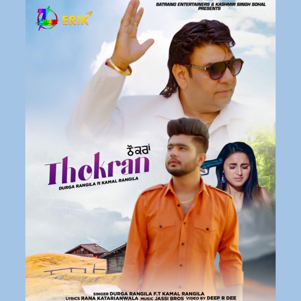 Thokran Cover