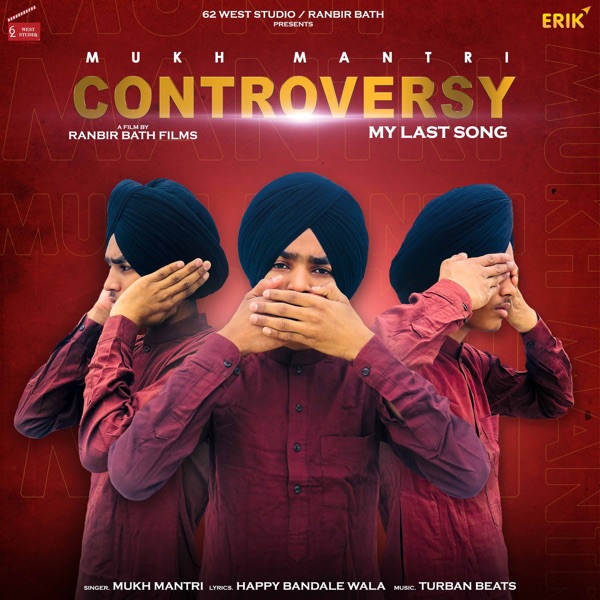 Controversy Cover