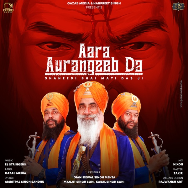 Aara Aurangzeb Da Cover